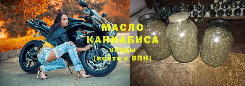 Купить Невинномысск Канабис  ГАШ 