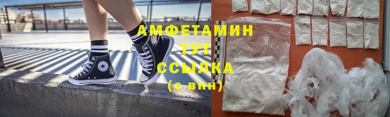 АМФ 98%  где продают   Невинномысск 