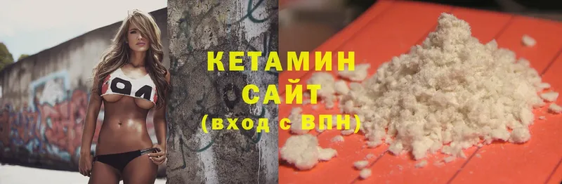 КЕТАМИН ketamine  Невинномысск 