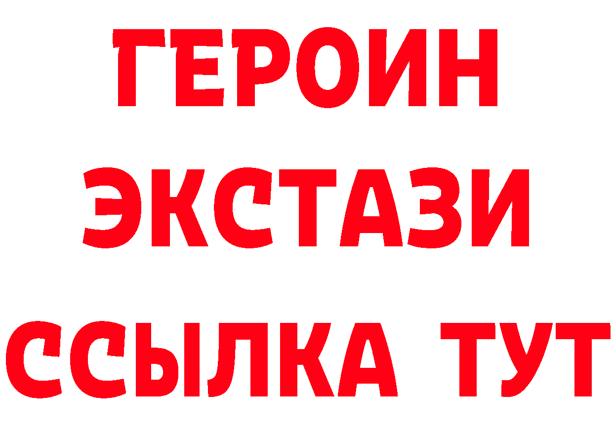 ТГК концентрат маркетплейс маркетплейс МЕГА Невинномысск