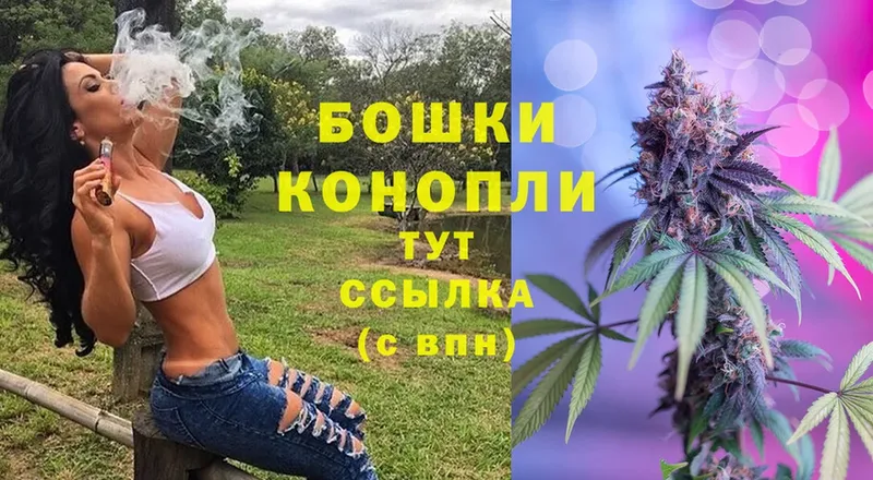 Бошки Шишки LSD WEED  Невинномысск 